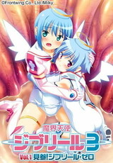 Makai Tenshi Djibril 3