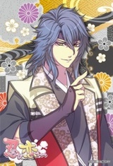 Yukikage Sanada