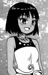 Rei