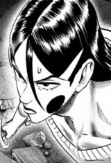 Okamaitachi