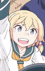 Tsukushi