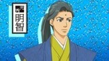 Mitsuhide Akechi