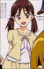 Rika Sena