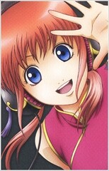 Kagura
