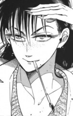 Tamao Tachibana