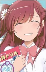 Kaori Yuuzaki