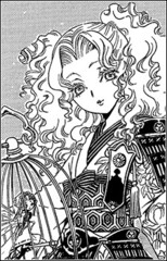 Senhime