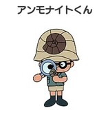 Ammonite-kun