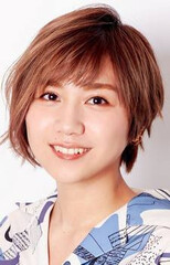 Aki Sekine