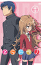 Toradora!: Bentou no Gokui