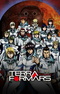 Terra Formars