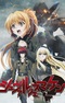 Schwarzesmarken