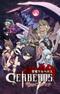 Seisen Cerberus: Ryuukoku no Fatalites