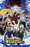 Boku no Hero Academia 4th Season