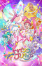 Star☆Twinkle Precure