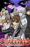 Vampire Knight Guilty