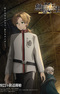Mushoku Tensei II: Isekai Ittara Honki Dasu