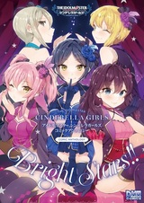 The iDOLM@STER: Cinderella Girls Comic Anthology - Bright Stars!!