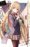 Otonari no Tenshi-sama ni Itsunomanika Dame Ningen ni Sareteita Ken