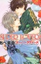 Super Lovers