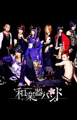 Wagakki Band